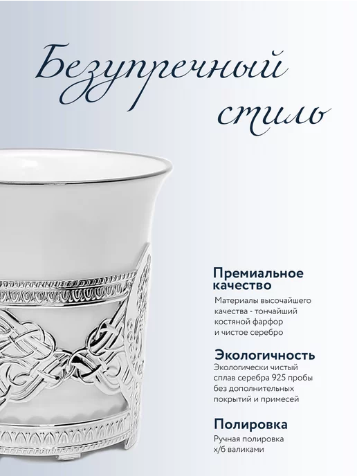 АргентА Чашка для кофе "Август-Октавиан" с серебряной ложкой, серебристый, фото 2