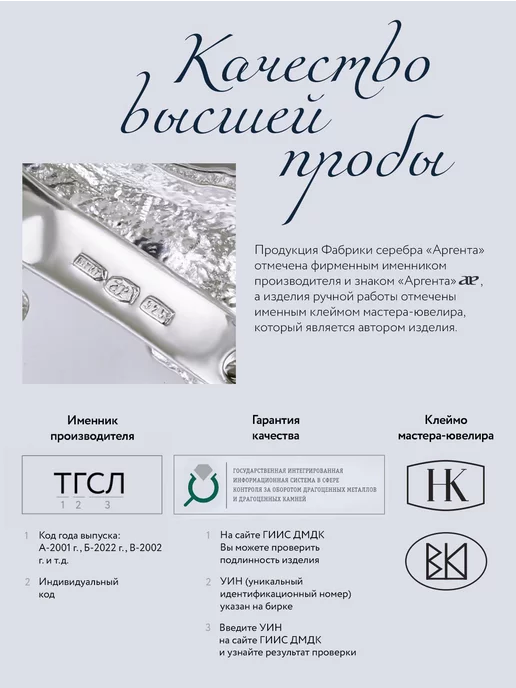 АргентА Чашка для кофе "Август-Октавиан" с серебряной ложкой, серебристый, фото 4