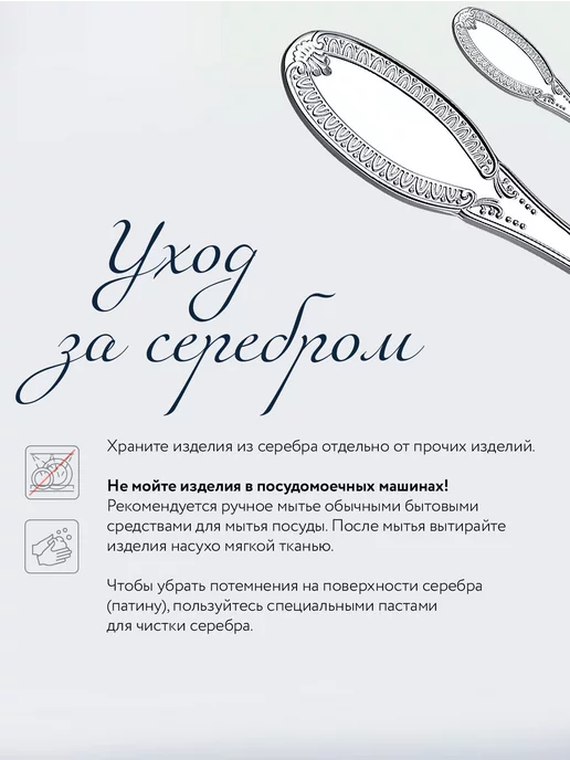АргентА Чашка для кофе "Август-Октавиан" с серебряной ложкой, серебристый, фото 6
