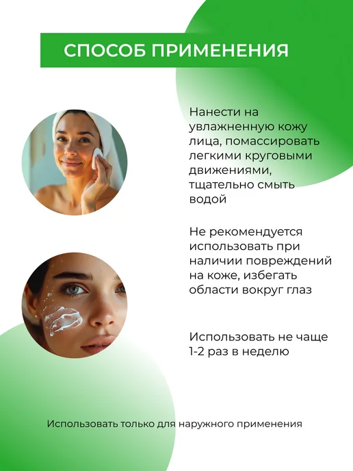 SIBERINA Натуральный скраб для лица очищающий, вариант, фото 7
