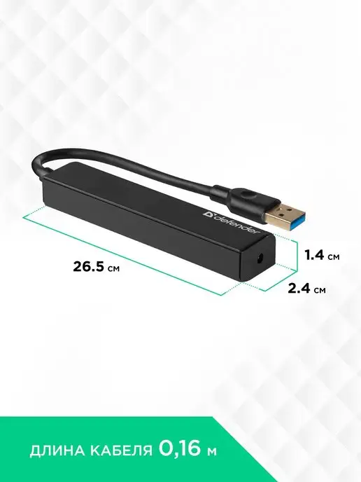 DEFENDER USB разветвитель для ноутбука 4 порта, черный, фото 4