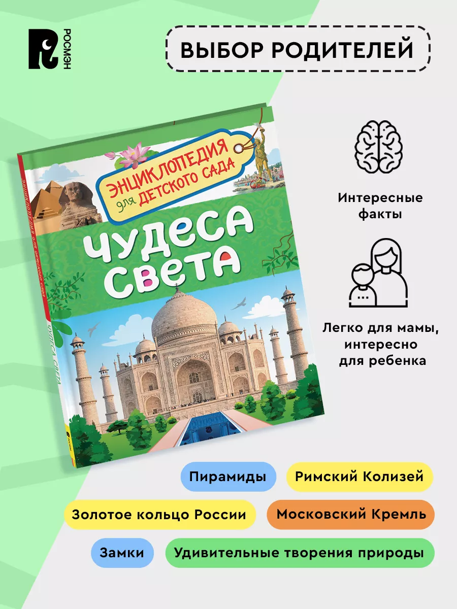 Книги про детский сад для детей