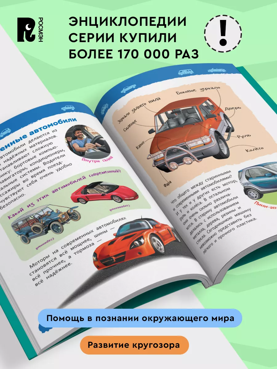 Детская площадка д/с №55 «Кузнечики», Подольск | Завод игрового оборудования №1