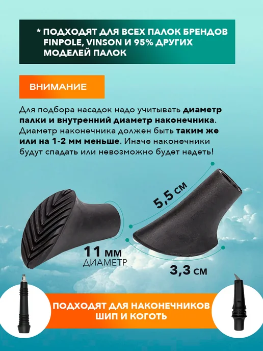 Finpole PAD Наконечники для скандинавских палок, особо прочные, черный, фото 3