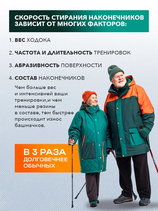 Finpole PAD Наконечники для скандинавских палок, особо прочные, черный, фото 7