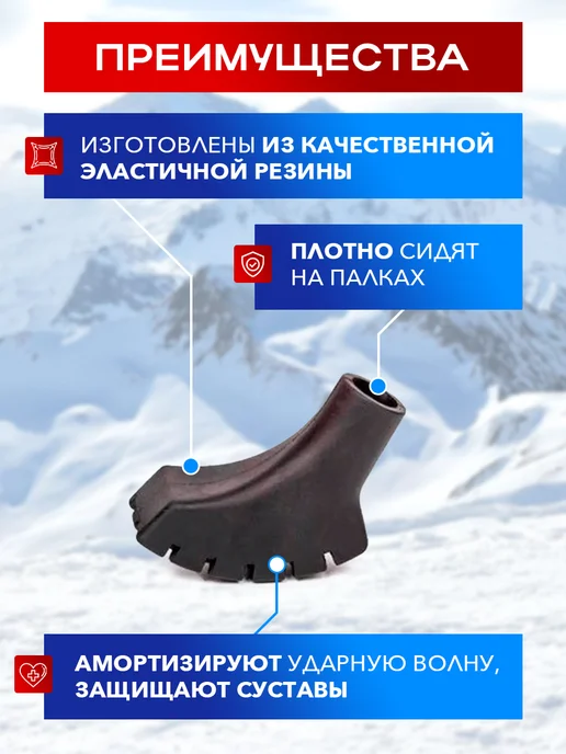 Finpole Наконечники с шипами для скандинавских палок MET, черный, фото 2