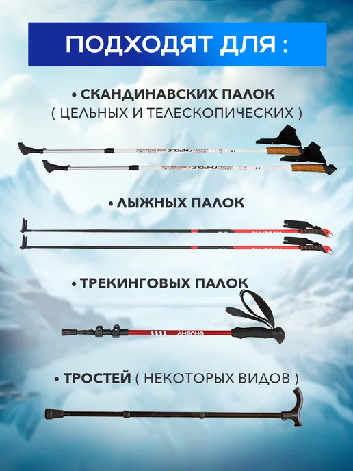 Finpole Наконечники с шипами для скандинавских палок MET, черный, фото 5