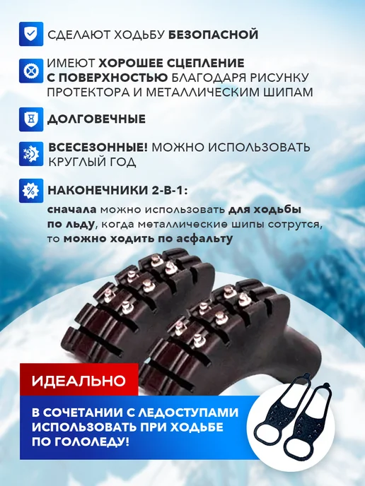 Finpole Наконечники с шипами для скандинавских палок MET, черный, фото 6