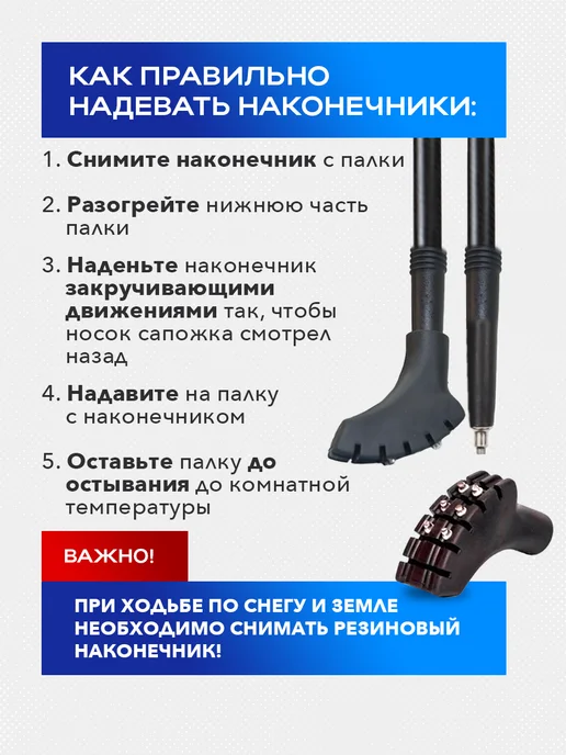 Finpole Наконечники с шипами для скандинавских палок MET, черный, фото 7