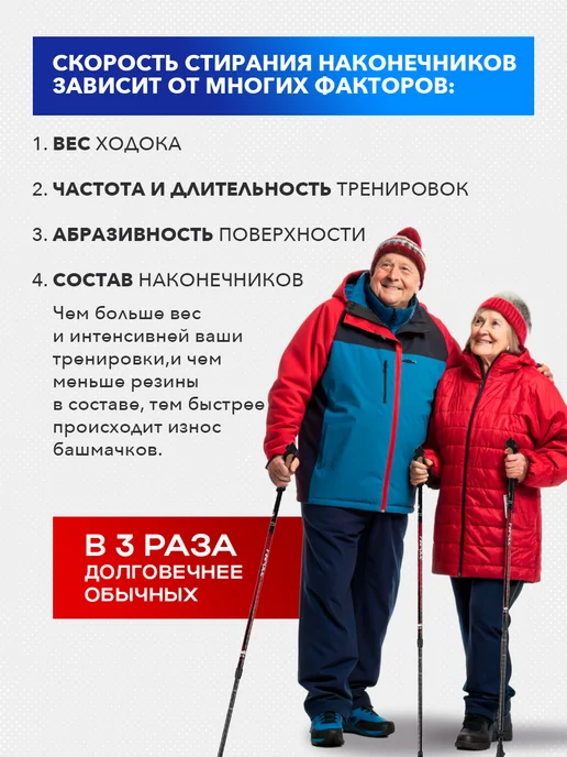 Finpole Наконечники с шипами для скандинавских палок MET, черный, фото 8