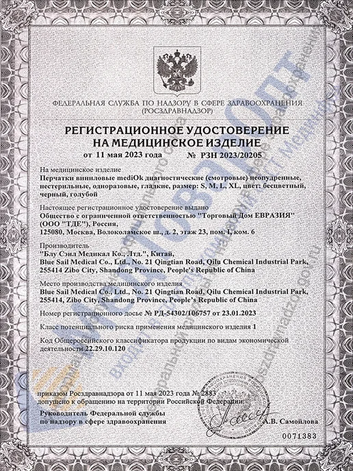 SAFE&CARE Перчатки виниловые одноразовые, размер S 100 шт, 100 шт, фото 7