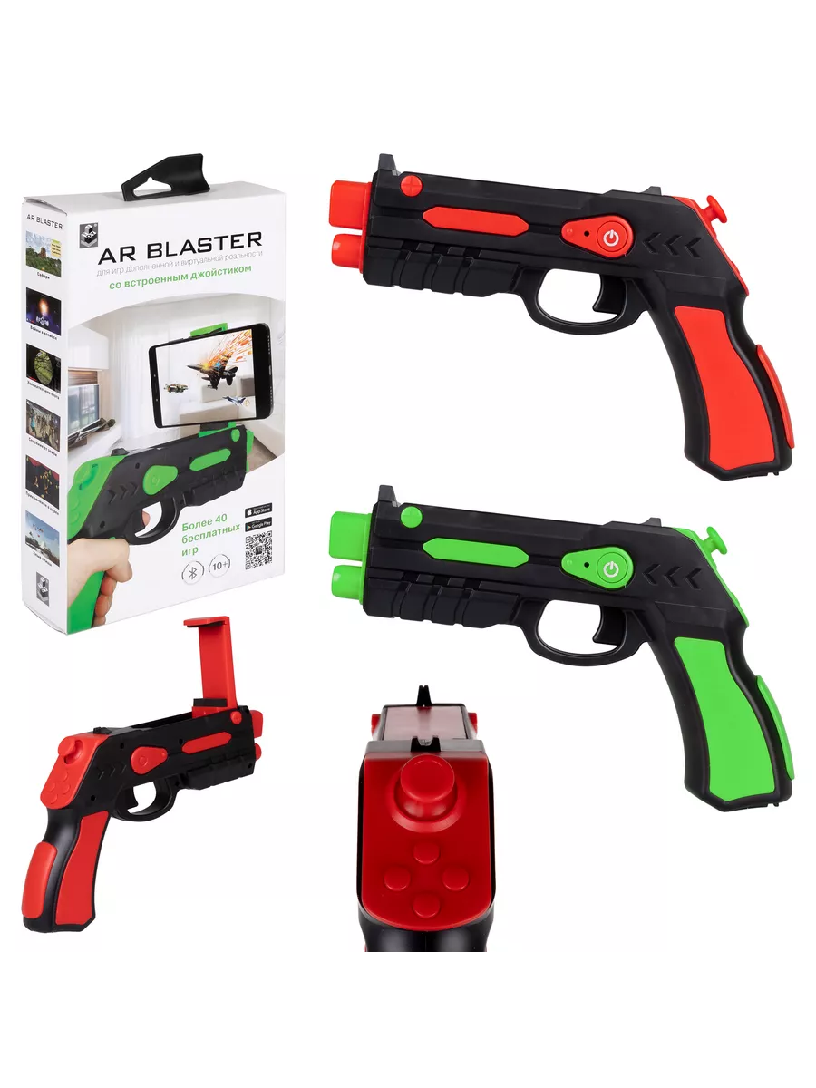 Интерактивное оружие AR Blaster 1Toy 7144499 купить за 611 ₽ в интернет- магазине Wildberries