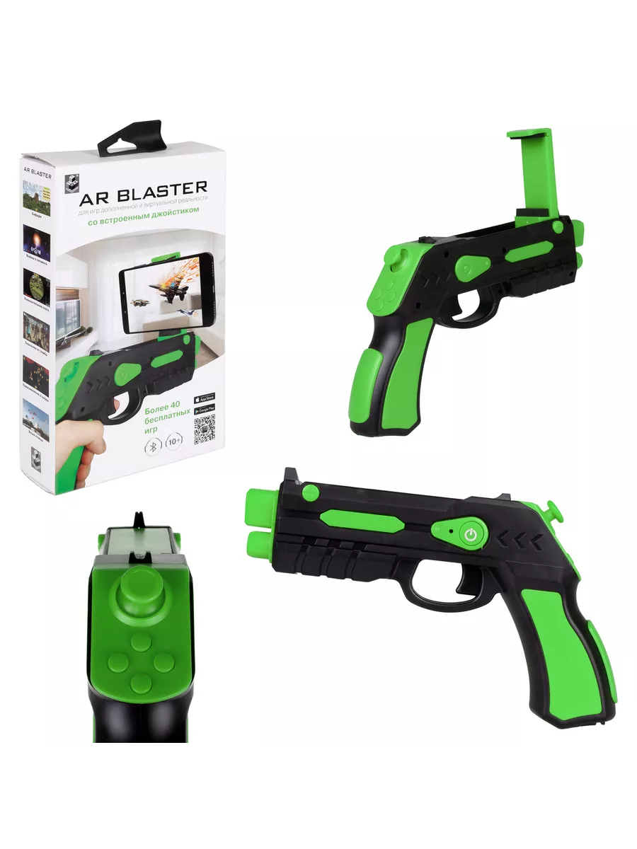 Интерактивное оружие AR Blaster 1Toy 7144499 купить за 611 ₽ в интернет- магазине Wildberries