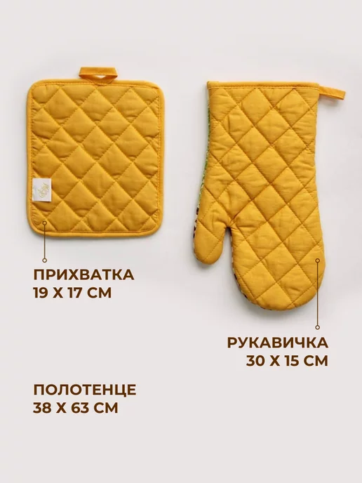 Sofi de Marko Набор для кухни рукавица, прихватка, полотенце, зеленый, фото 2