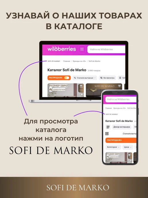 Sofi de Marko Набор для кухни рукавица, прихватка, полотенце, черный, фото 6