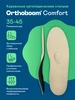 ORTHOBOOM - каталог 2025-2026 в интернет магазине WildBerries.ru