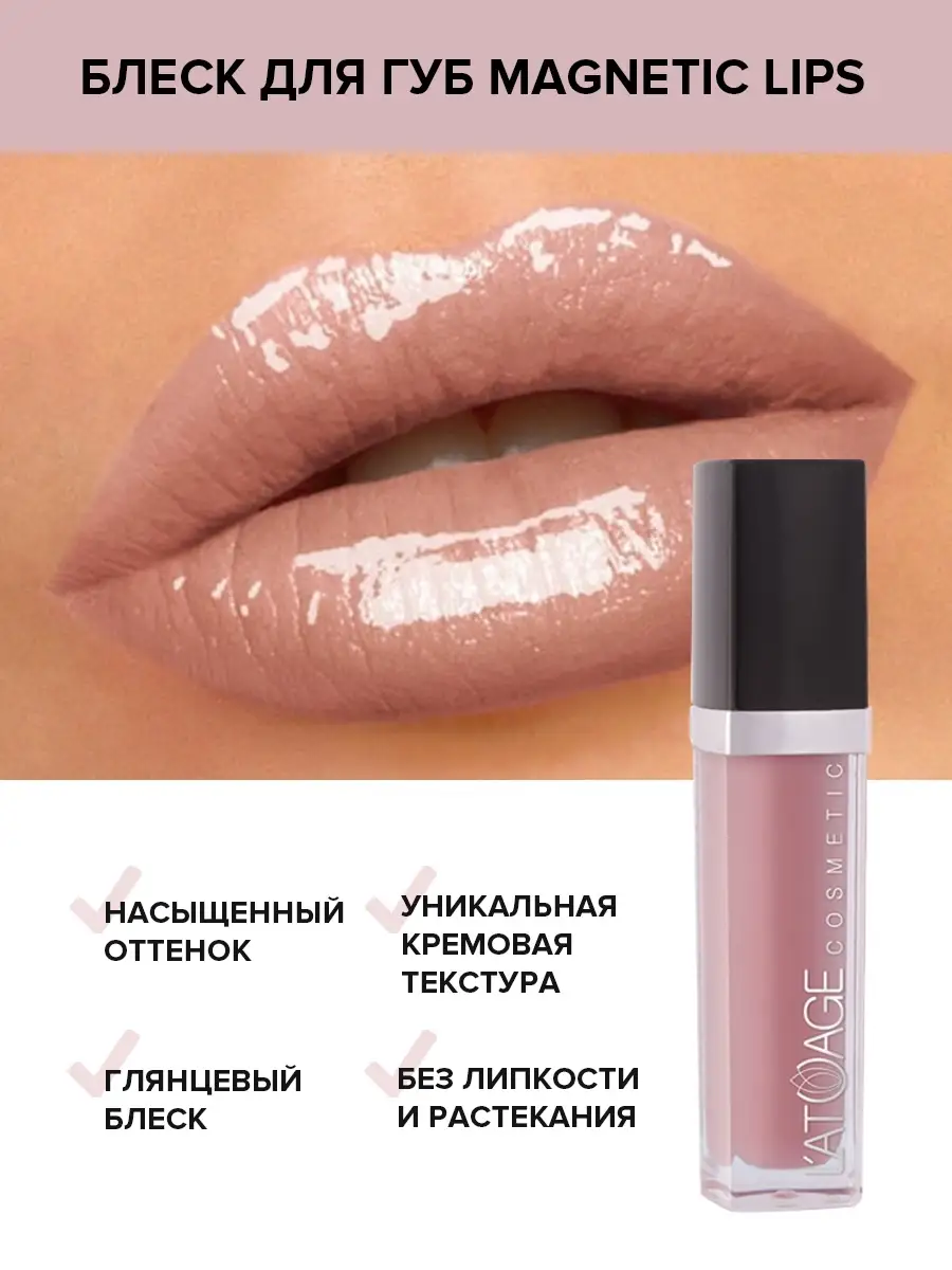 Жидкая стойкая помада - блеск для губ Seven7een All Day Lip Color & Top Gloss 02 6мл