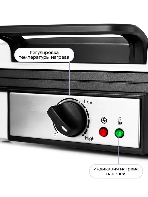 Kitfort Вафельница электрическая для венских вафель КТ-1646, белый, фото 4