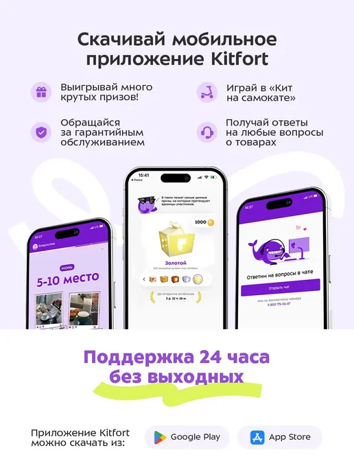 Kitfort Вафельница электрическая для венских вафель КТ-1646, белый, фото 8