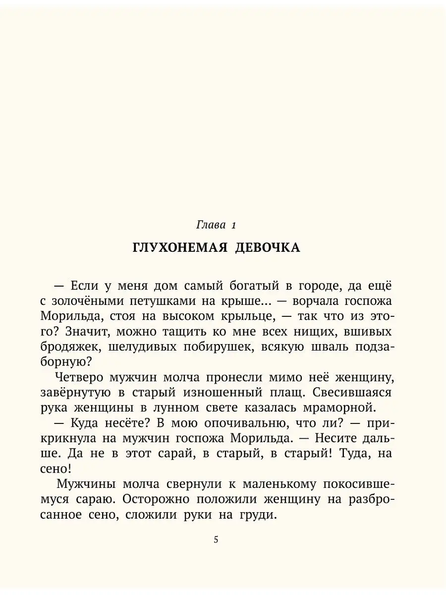 17 безобидных комментариев, которые вредят людям с расстройством пищевого поведения