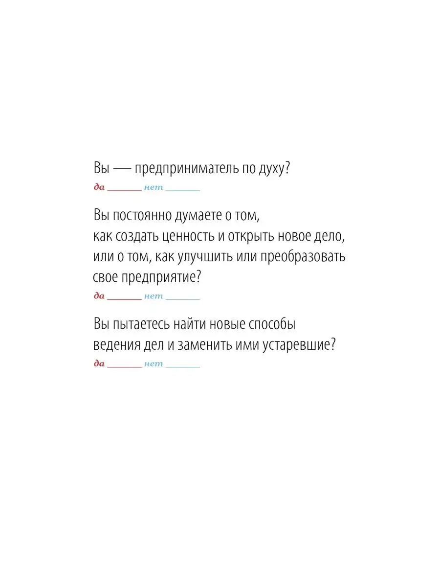 Построение бизнес-моделей Альпина. Книги 7157441 купить за 1 122 ₽ в  интернет-магазине Wildberries