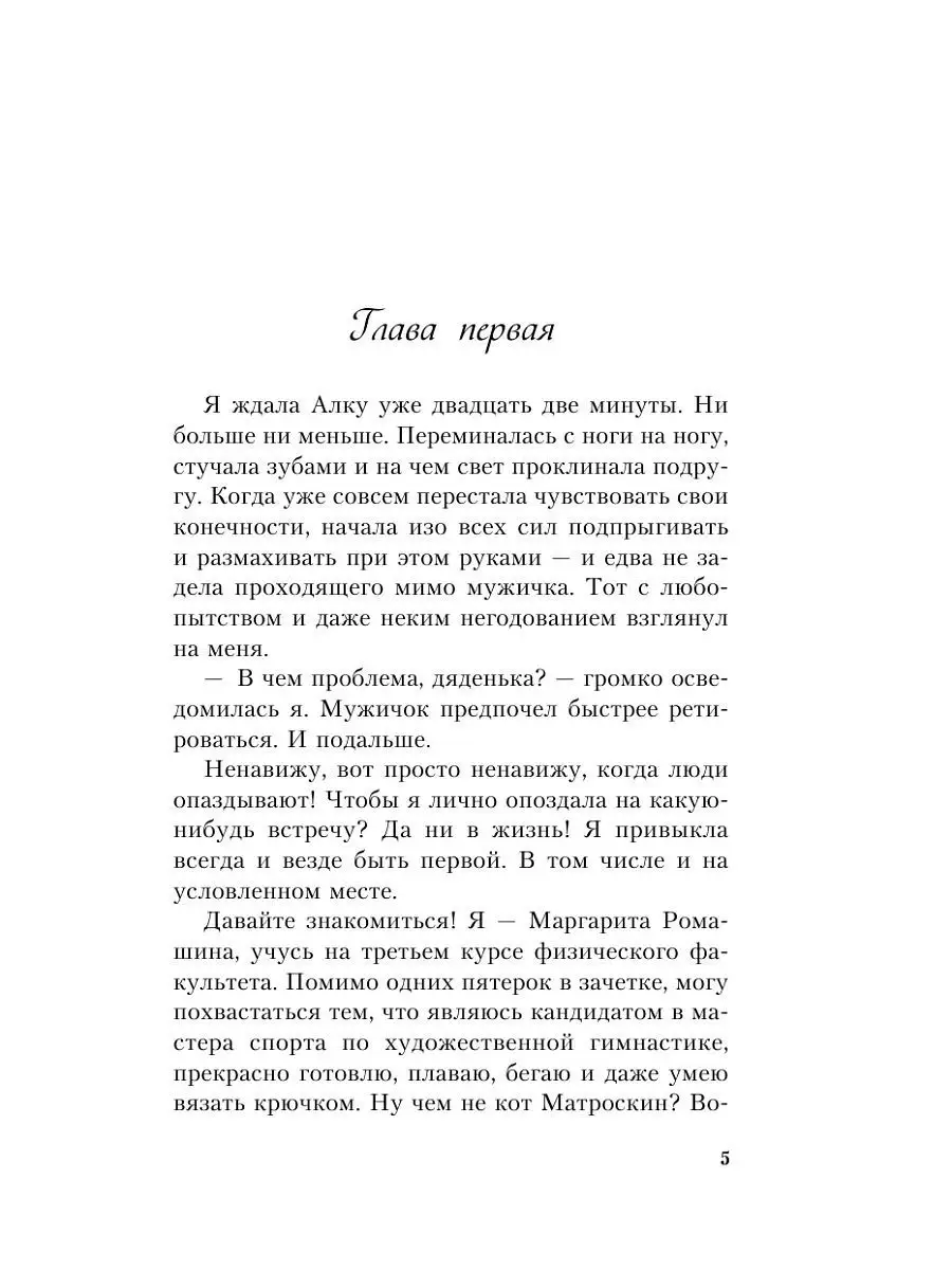 Что такое проклятие, и как с этим бороться