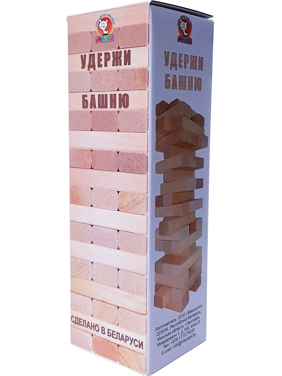 Башня игра для компании / Удержи башню / Дженга / Jenga МАКСИ 7185430  купить за 433 ₽ в интернет-магазине Wildberries