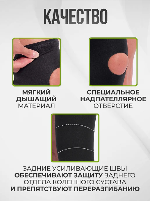 FOSTA Ортез на коленный сустав, фиксатор колена, эластичный бандаж, черный, фото 5