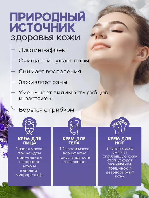 Adarisa Эфирное масло Пачули для увлажнителя ввоздуха и бани 10 мл, 10 мл, фото 7