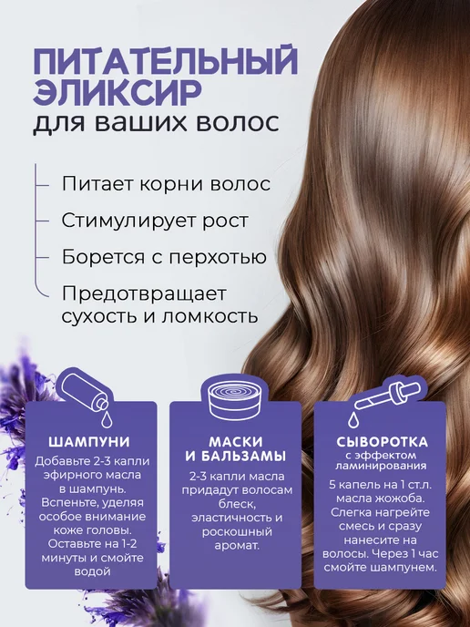 Adarisa Эфирное масло Пачули для увлажнителя ввоздуха и бани 10 мл, 10 мл, фото 8