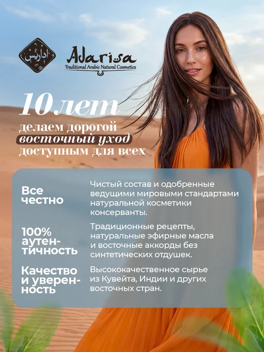 Adarisa Эфирное масло апельсина для увлажнителя воздуха 10 мл, 10 мл, фото 2
