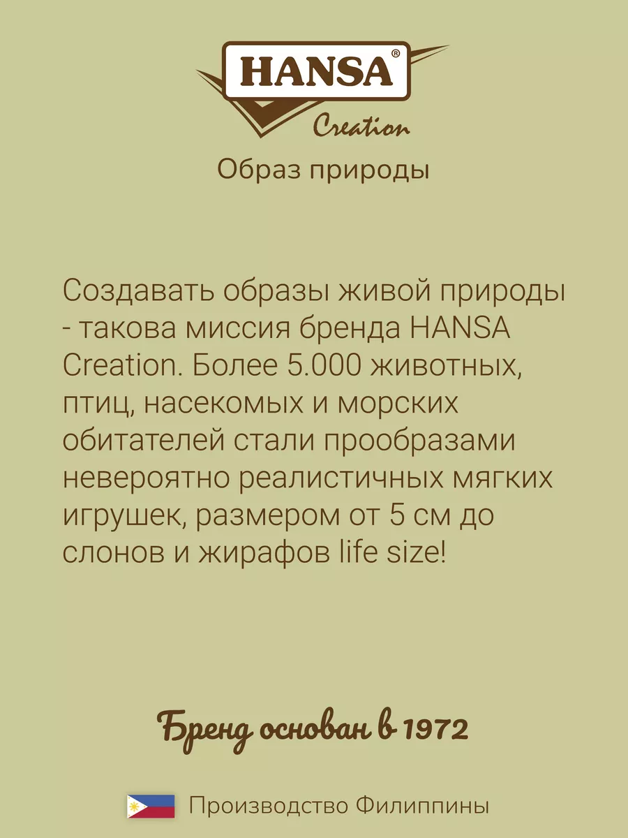 Реалистичная Мягкая игрушка Птица крапивник голубой, 7 см Hansa Creation  7192475 купить за 2 293 ₽ в интернет-магазине Wildberries