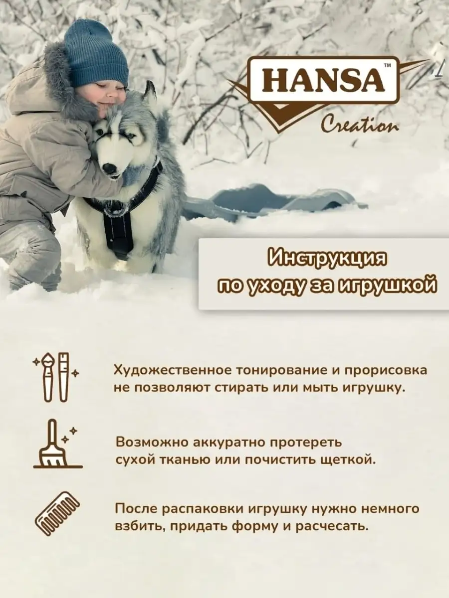 Реалистичная Мягкая игрушка Тигрёнок амурский белый 33 см Hansa Creation  7192482 купить за 2 760 ₽ в интернет-магазине Wildberries