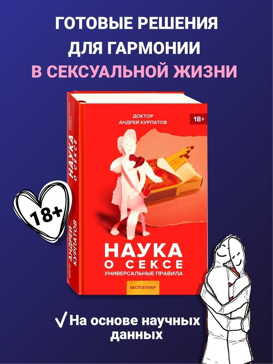 Все книги по тегу #групповой секс