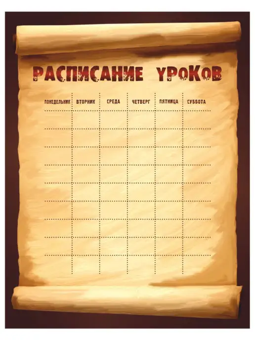 Оранжевый Слоник Наклейка интерьерная "Расписание уроков", оранжевый