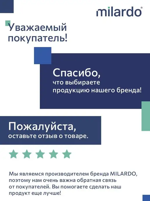 Milardo Шланг для душа 2.0 м ПВХ, 2 м, фото 4
