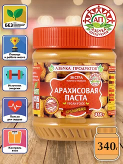 Арахисовая паста кремовая Экстра 340г Азбука Продуктов 7205323 купить за 257 ₽ в интернет-магазине Wildberries