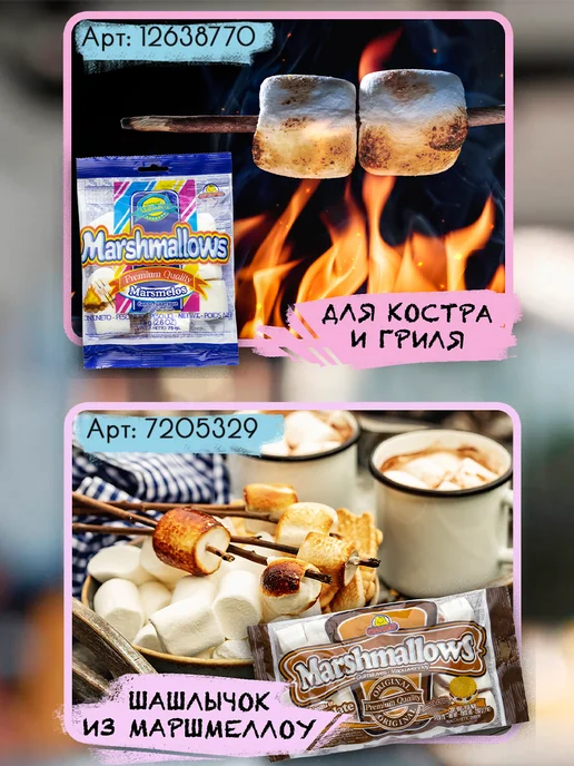 Guandy Маршмеллоу Гуанди мини белый для кофе, какао и костра 200г, 200 г, фото 6
