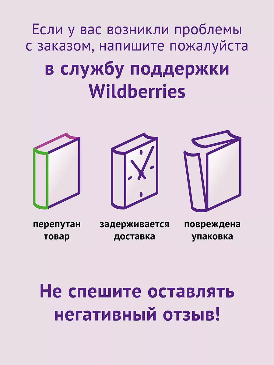 Особенности направления информации в подразделе «Интернет-приемная» и ее обработки