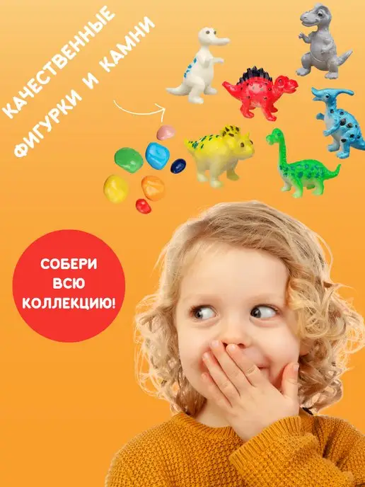 Настоящие раскопки-Раскопки Раскопки Динозавров Набор для опытов юного археолога, красный, фото 5