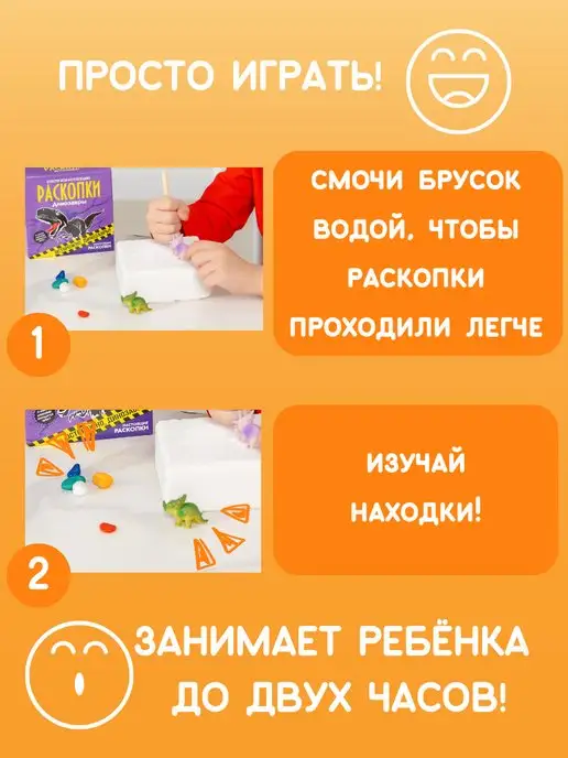 Настоящие раскопки-Раскопки Раскопки Динозавров Набор для опытов юного археолога, красный, фото 6