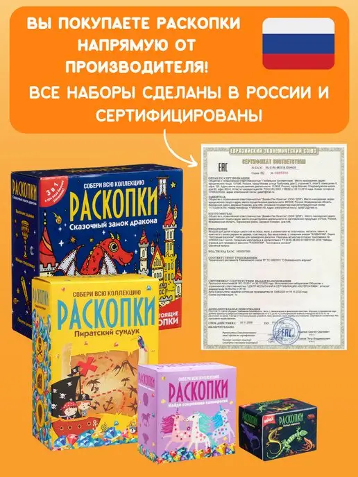 Настоящие раскопки-Раскопки Раскопки Динозавров Набор для опытов юного археолога, красный, фото 7