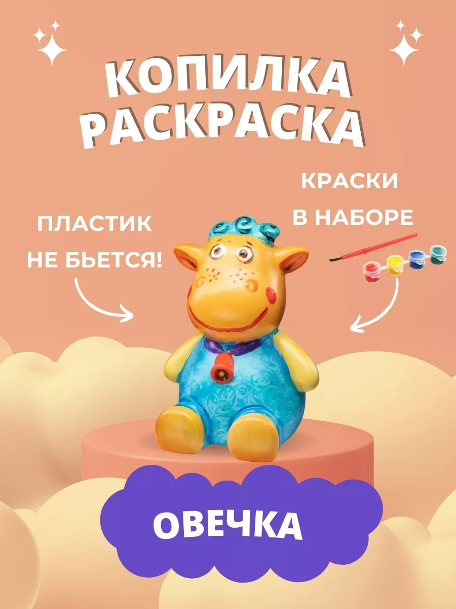 Раскраска Обезьяна