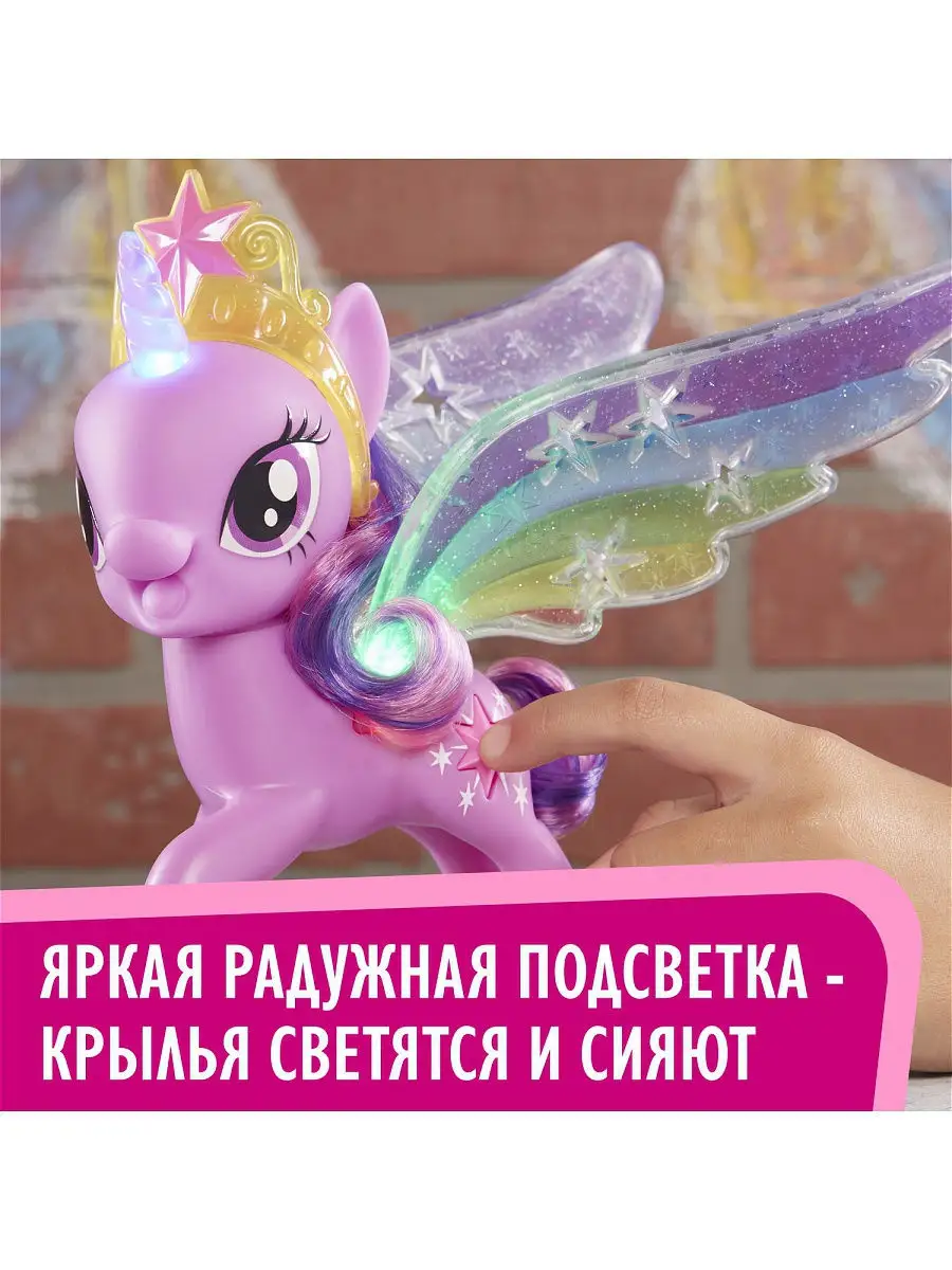 Игрушка Пони Искорка с радужными крыльями MY LITTLE PONY E2928 My Little  Pony 7211601 купить в интернет-магазине Wildberries