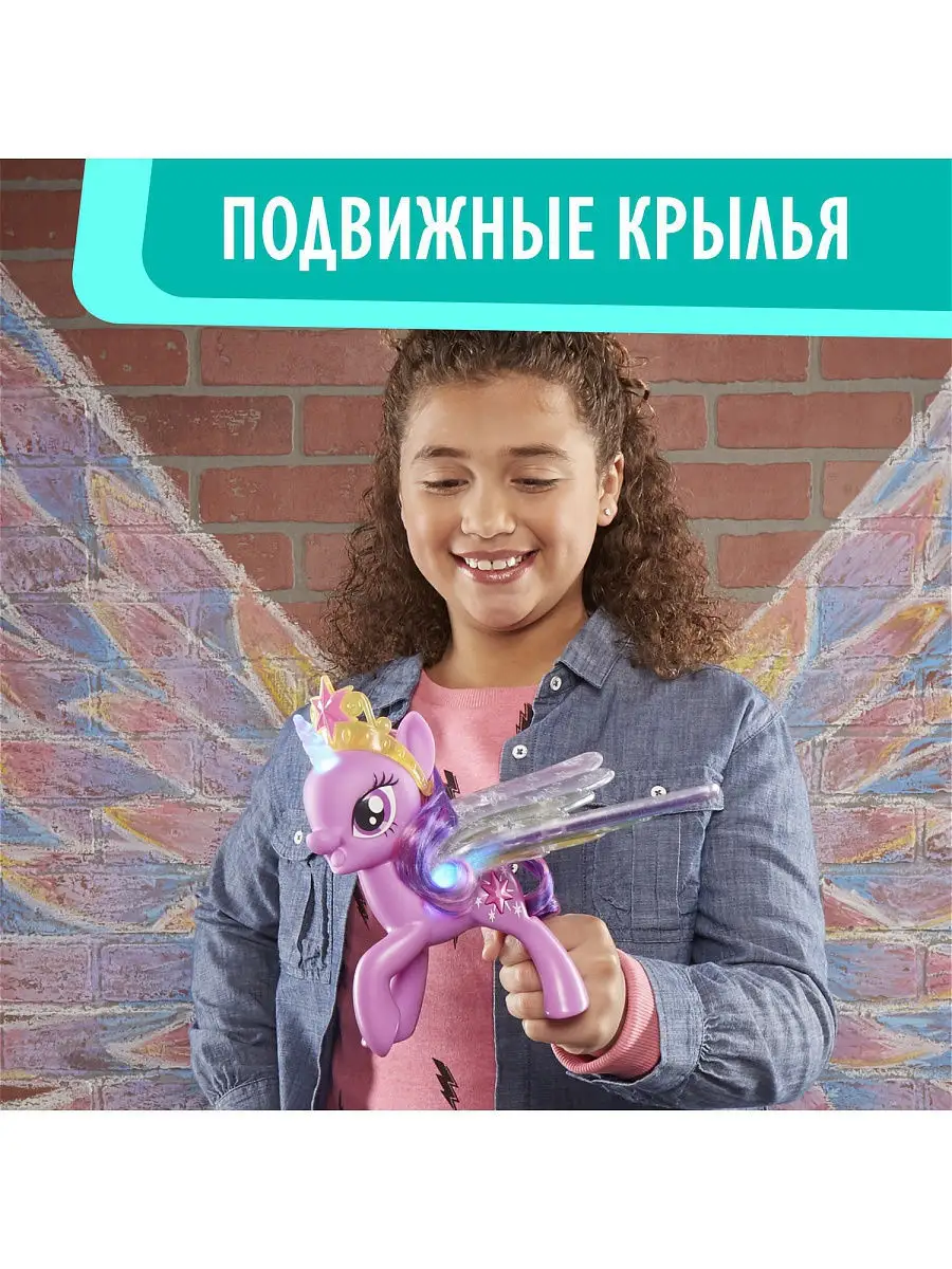 Игрушка Пони Искорка с радужными крыльями MY LITTLE PONY E2928 My Little  Pony 7211601 купить в интернет-магазине Wildberries