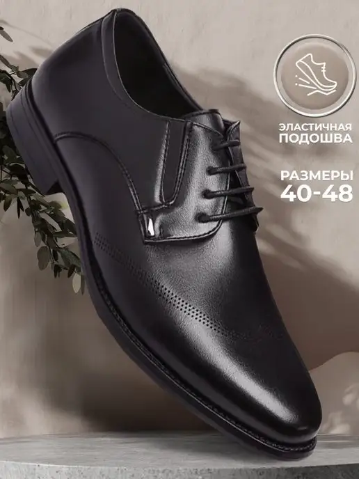 Полуботинки Go.Do. 124716015
