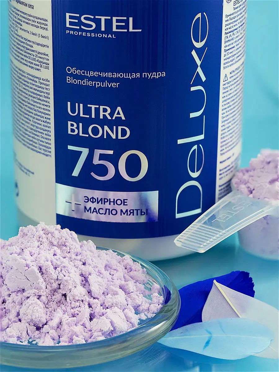 Пудра DE LUXE для обесцвечивания волос ultra blond, 750г ESTEL 7215536  купить за 1 795 ₽ в интернет-магазине Wildberries