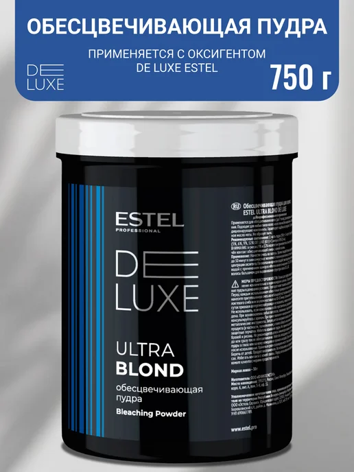 ESTEL Осветляющий порошок для волос DE LUXE ultra blond, 750г, 750 г