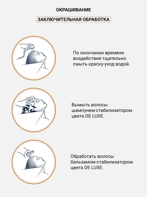 ESTEL Краска для волос 10 37 DE LUXE SILVER, 60 мл, 60 мл, фото 6