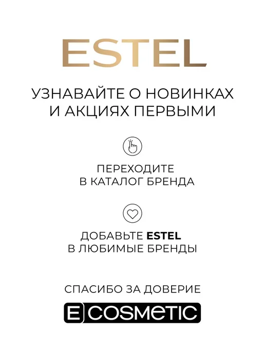 ESTEL Краска для волос 6 76 DE LUXE SILVER, 60 мл, 60 мл, фото 8